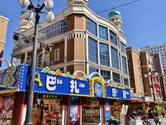 -新疆国际大巴扎