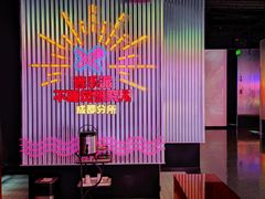 -音乐派KTV(成都印象城店)