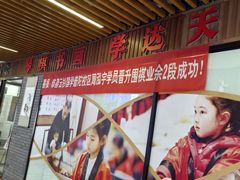 -巴黎春天(陕西路店)