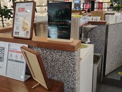 -野人先生Gelato(上海长宁龙之梦店)