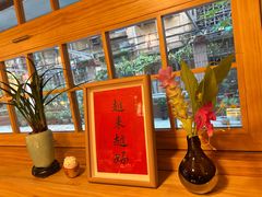 -佛有缘素食馆·荔湾老字号(陈家祠首店)
