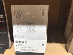 -G·SPACE(金鹰世界店)