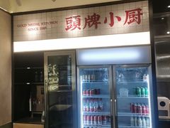 -荔园小馆(园岭新村二期店)