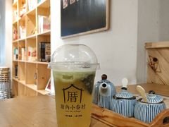 綠芝麻果茶-厝内小眷村(天河南一路店)