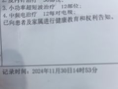 -北京市健宫医院