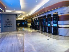 -英皇电影城(英皇集团中心IMAX店)