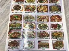 -陈根记大牌档