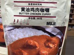 -MUJI无印良品(远洋未来广场店)