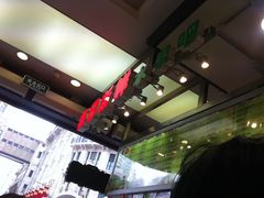 -每日新鲜水果吧(南京东路店)