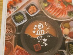 -温野菜涮涮锅(大悦城店)