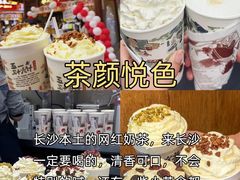 -长沙火车站(地铁站)