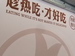 -孖记茶档·热腾茶餐(江南西plus店)