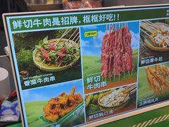-卤山川·卤味炸串(南山益田假日店)
