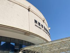 -陕西省美术博物馆