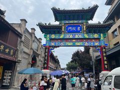 -关中书院