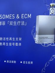 点击看大图 -仁爱时光·华中AI体雕·抗衰中心旗舰店