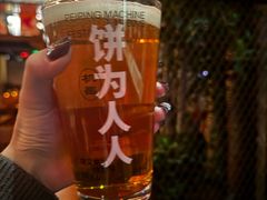 -北平机器Peiping Machine(方家店)