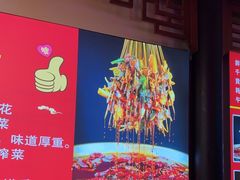 -来涮蜀鲜货火锅串串香(菜市口店)