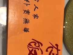 -农汤老店(顺联公园里店)