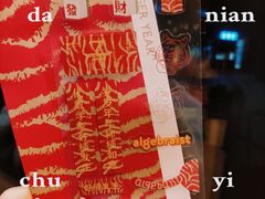 -代数学家algebraist(东吴龙湖天街店)