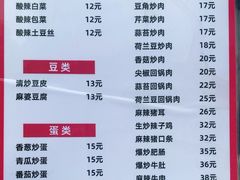 -好又惠小吃店(蛇口店)