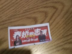 -万达影城(联想科技城店)