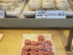 -祥禾饽饽铺·中式糕点(北京来福士店)