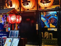 门面-有喜屋·深夜食堂(环宇荟店)