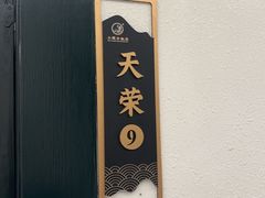 -小榄公饭店·岭南庭院餐厅(民安北路店)