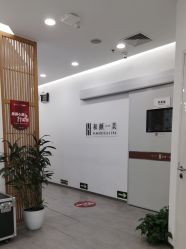 -和颜一美轻医美连锁