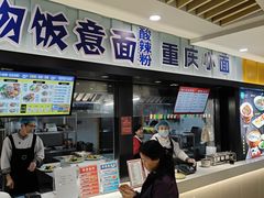 -上海中医药大学-食堂