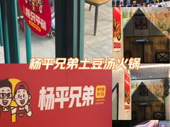 -悠乐汇