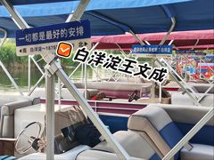 -白洋淀景区