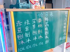 -陈记栗子(长宁路店)