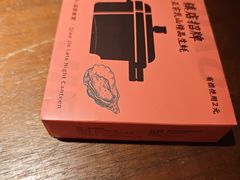 -乔街深夜食堂·小龙虾·高压锅生蚝(杭州总店)