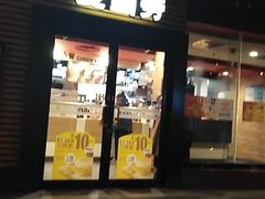 门面-麦当劳(虹梅路地铁站店)