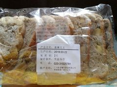 -BreadTalk面包新语·烘焙蛋糕(领展购物广场店)