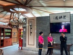 -茗醉园茶楼
