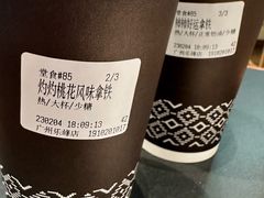 -Peet's 皮爷咖啡(乐峰店)