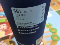 -瑞幸咖啡(永康公寓店)