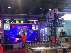 -马路牙子烧烤音乐酒馆(望京店)