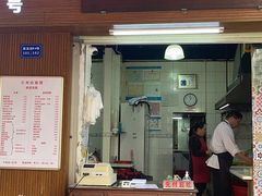 门面-永久兰州拉面馆(华乐路店)