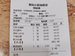 -辣螃铠盆盆蟹大排档(海昌店)