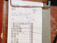 -重庆高老九火锅(万象城店)