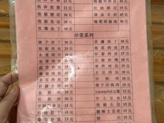 -一碗香(南坪新街店)