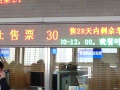 -上海南站