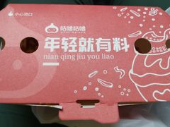 -咕噜咕噜·章鱼小丸子(西湖路店)