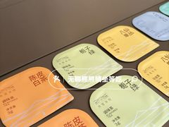 -奈雪茶院·茶室茶馆(广州粤海天地店)