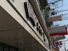 门面-吴茂兴本帮面(百色路店)
