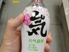 元气森林春日限定樱花白葡萄口味苏打水-便利蜂(石景山科技园8号楼店)